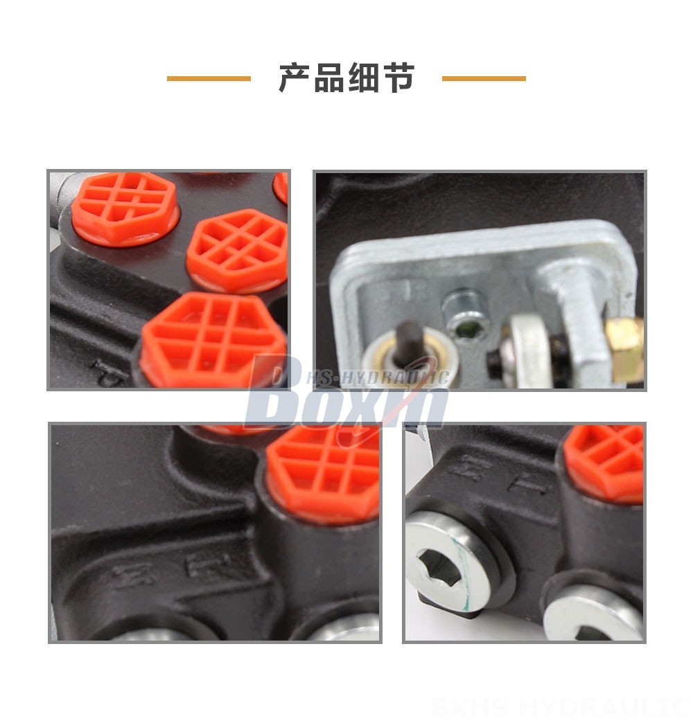 P40 手控+一控二 2 联 整体式换向阀